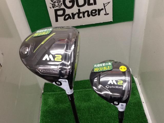 売価変更なり☆