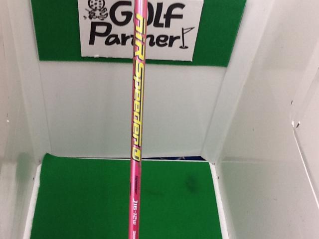 ☆数量限定！！☆