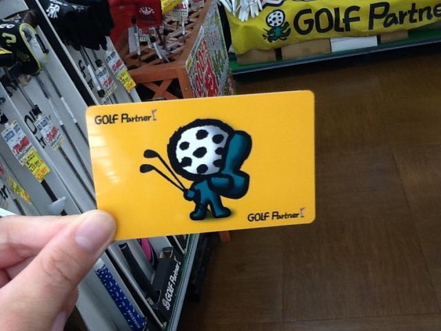 ポイントカードはお得☆