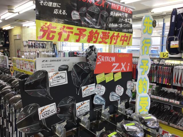 11/9（土）ＳＲＩＸＯＮ発売☆