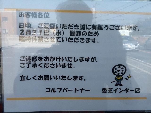 ☆お知らせー☆