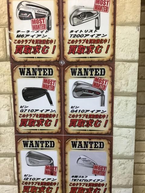 WANTED!!!