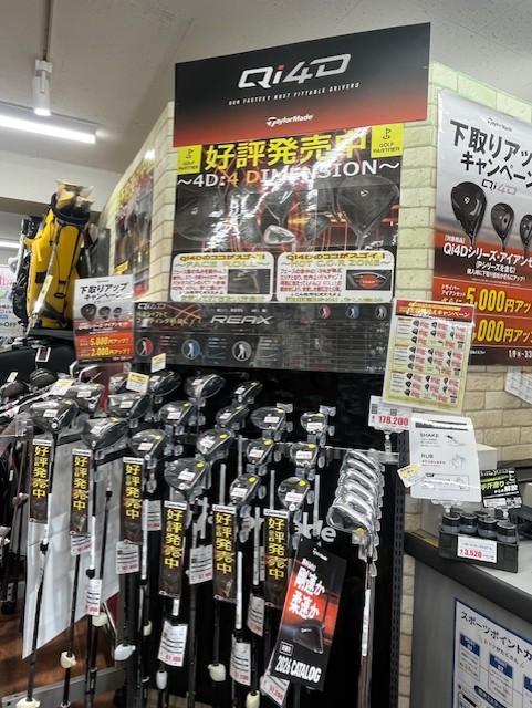 QI4D発売好評発売中(^^♪