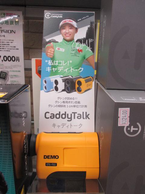 ＧＰＳ取り揃えてます！！