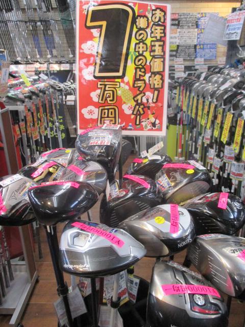 あけましておめでとうございます！