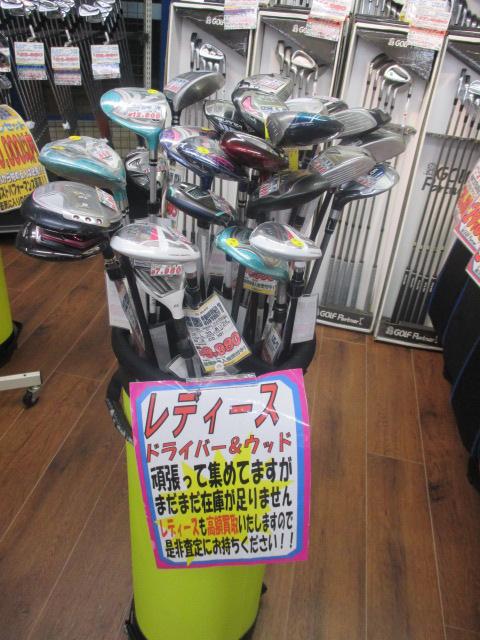 レディースクラブも増えてます！！