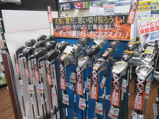 ハードヒッターさんお待たせ致しました！