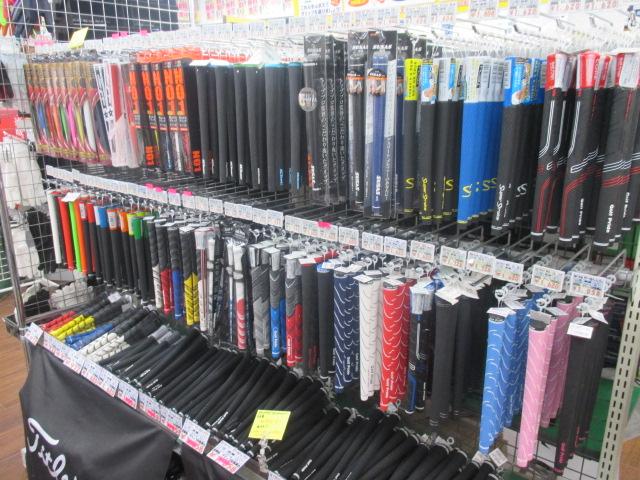 シーズン前のグリップ交換いかがですか？