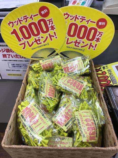 買取強化と毎年恒例のあれです！！