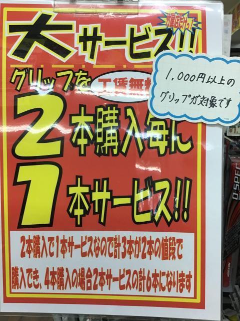 CP2ミッドサイズ入荷しました！！