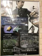 買取マイスター在籍しています！