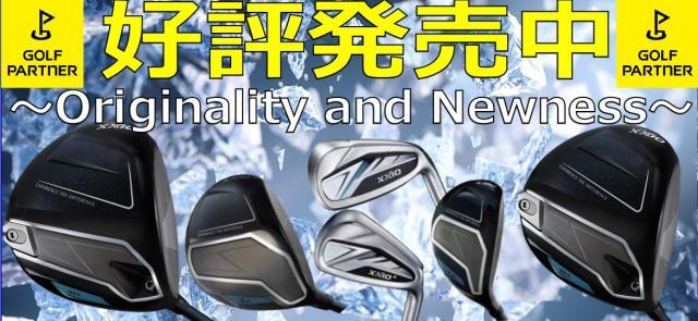 XXIO 14　本日発売！！