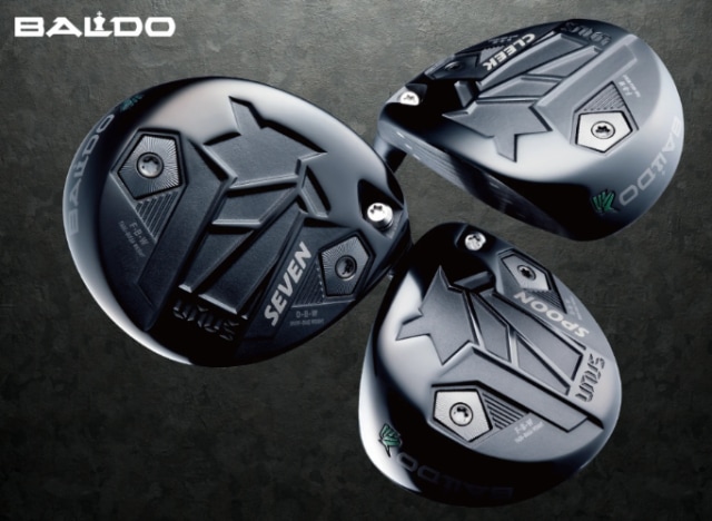 【買取速報】BALDO UNUSシリーズ