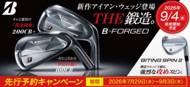 BRIDGESTONE最新作アイアン予約受付中(^^♪