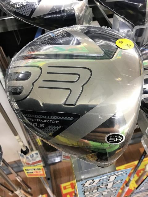 【ミズノ最新作】ＢＲ－Ｘ 好評発売中