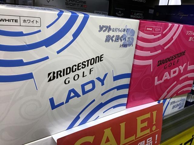 【女性専用ボール】ブリヂストンレディー！！