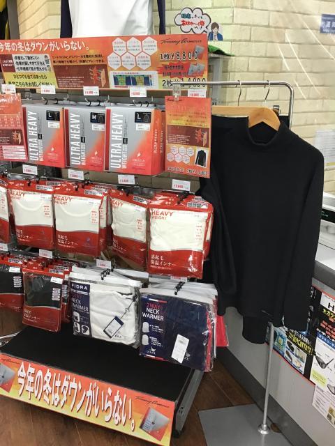 15日から更に気温が下がりますね・・・