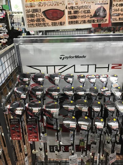 STEALTH2　還元セール　継続決定！
