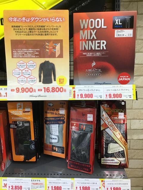 冬物グッズのご紹介(^^)