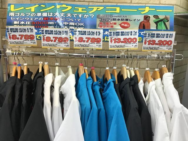 梅雨と夏と買取強化中