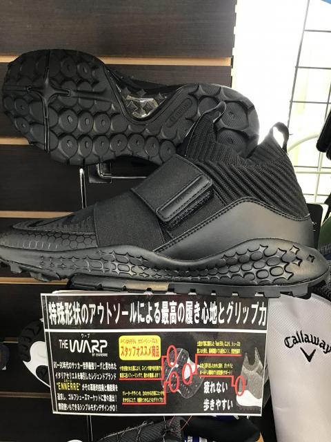 画期的シューズ　「バイ・エネーレ」
