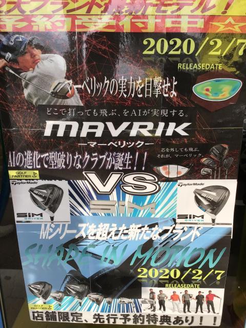 先行予約絶賛受付中！！