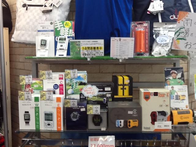 ＧＰＳ・計測器のお求めは広島竹屋店まで！