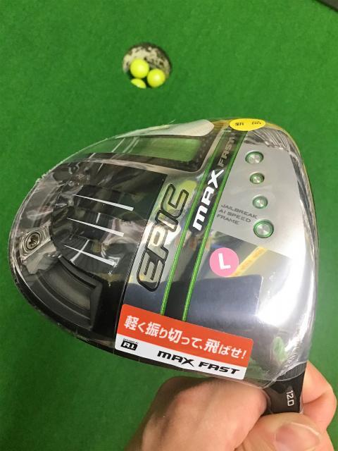 【レディースクラブ】ＥＰＩＣ ＭＡＸ ＦＡＳＴがお求めやすくなりました！！