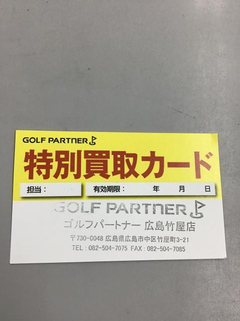 冬季営業時間変更のお知らせ