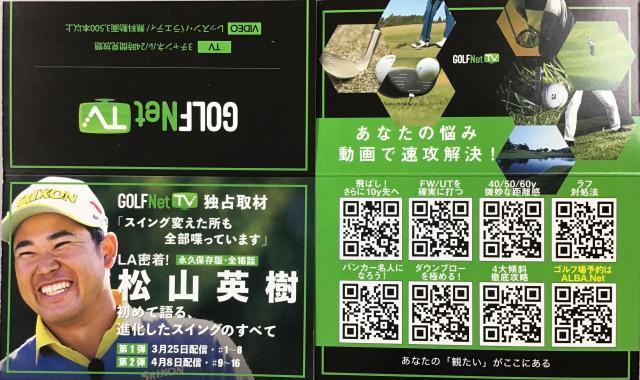 力を合わせて頑張りましょう！！