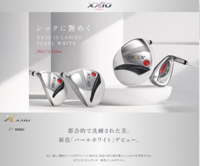 XXIO（2024）WHITE入荷(*'ω'*)
