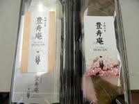 画像 10.JPG