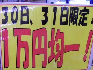 000_2090.jpg