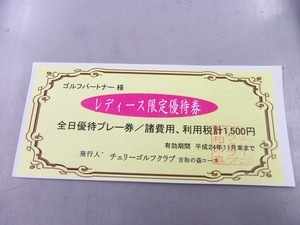 20120306.02.01.jpg