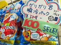 えれれれれれ.jpg