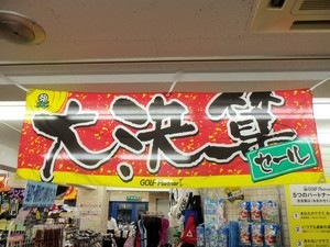 決算 001.JPG