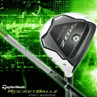 arigaen_007-12-rocketballzfw.jpg