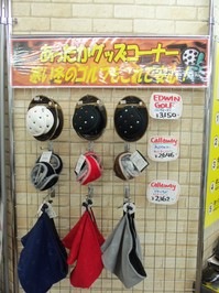 あったか.JPG
