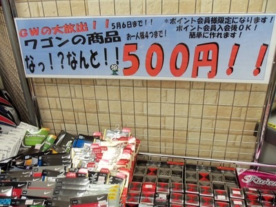 000_5881.JPG