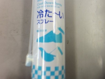 000_7108.JPG