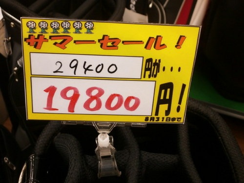 P8310001.JPG