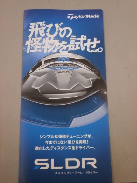 P9050005.JPG