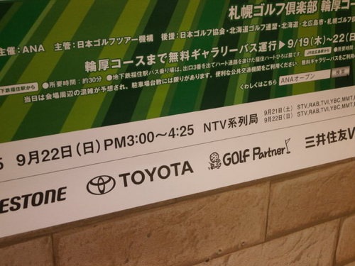P9200032.JPG