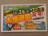 PA090076.JPGのサムネール画像