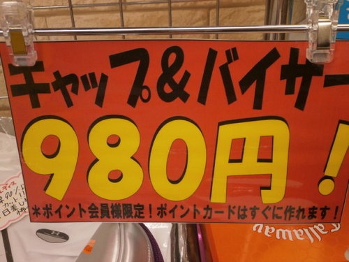 PC010007.JPG