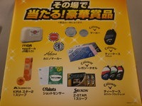 PC070011.JPG