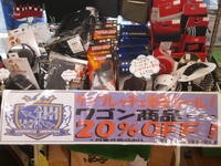 PC080012.JPG