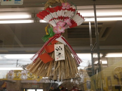 P1010031.JPG