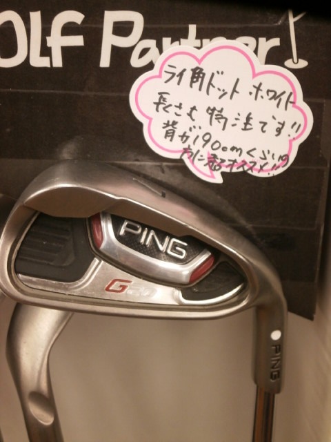 P5180010.JPG
