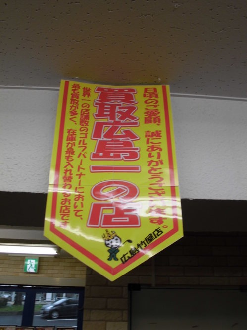 CIMG0229.JPG